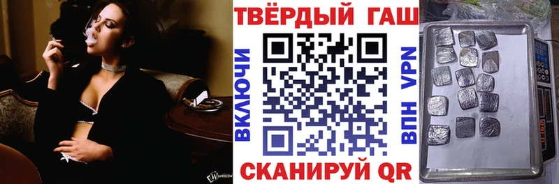 Цена Краснозаводск Бошки Шишки  Alpha-PVP  Амфетамин  ГАШ 