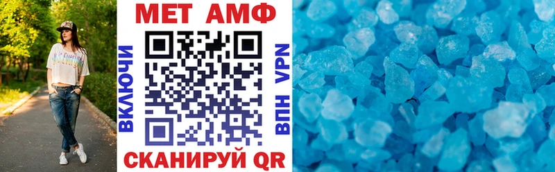 kraken ССЫЛКА  купить наркоту  Краснозаводск  Amphetamine Premium 