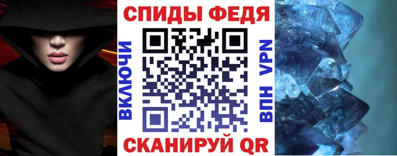 АМФ 97% Краснозаводск