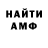 Метадон VHQ Akmaral Usipbaeva