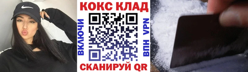 Cocaine Эквадор  Краснозаводск 