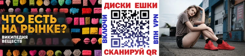 где продают наркотики  Краснозаводск  mega зеркало  ЭКСТАЗИ 250 мг 