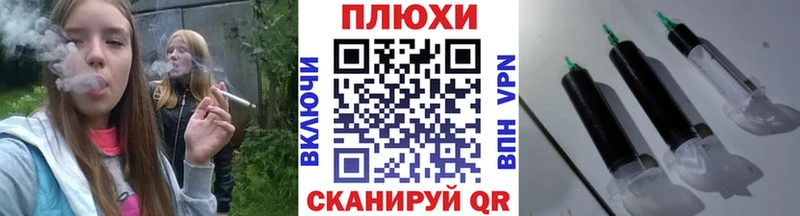 блэк спрут ТОР  Краснозаводск  ГАШИШ гашик 