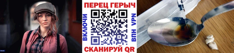 Героин гречка  Краснозаводск 