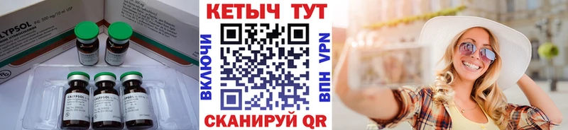Кетамин VHQ  закладки  Краснозаводск 