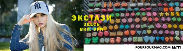 бутират Белокуриха