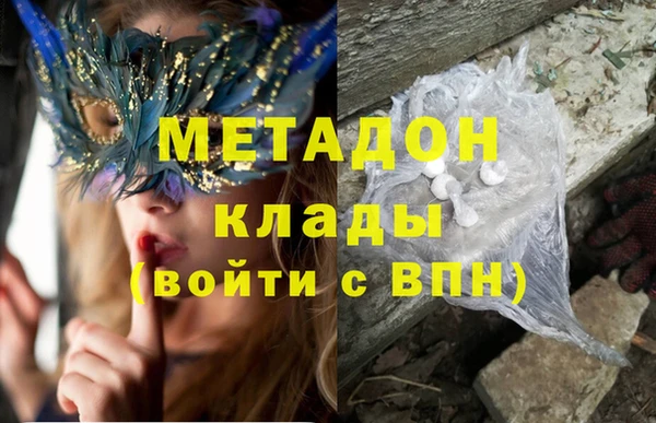 бутират Белокуриха