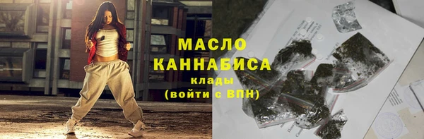 бутират Белокуриха