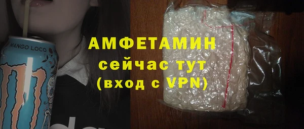 бутират Белокуриха