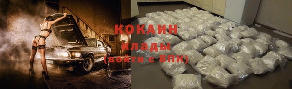 бутират Белокуриха