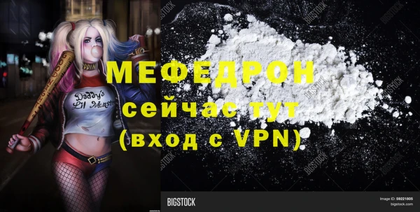 бутират Белокуриха