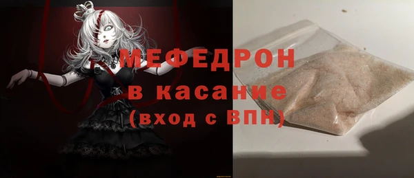 бутират Белокуриха