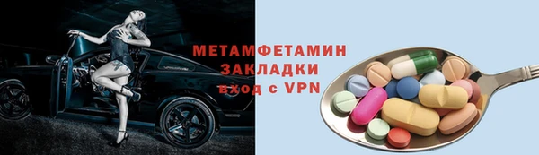 бутират Белокуриха