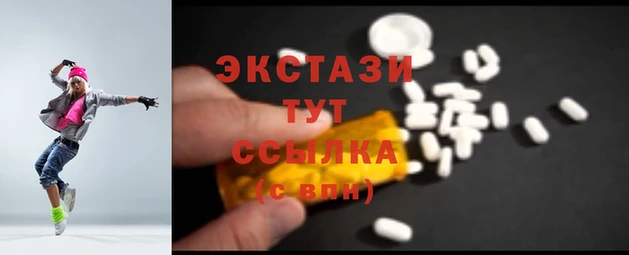 бутират Белокуриха