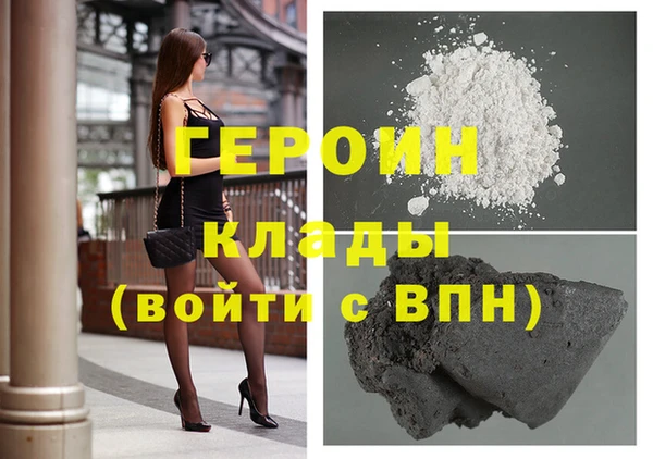 бутират Белокуриха