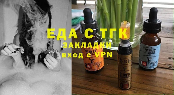 бутират Белокуриха