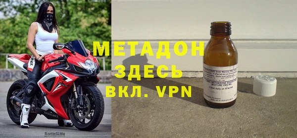 бутират Белокуриха