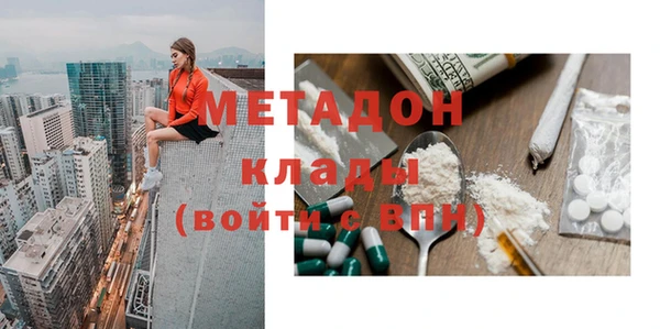 мефедрон Семилуки
