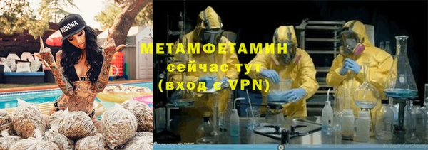spice Белоозёрский