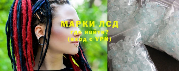 бутират Семёнов