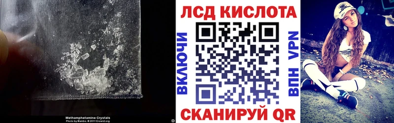 Лсд 25 экстази ecstasy  Краснозаводск 