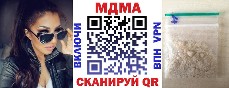 купить наркотик Краснозаводск MDMA VHQ