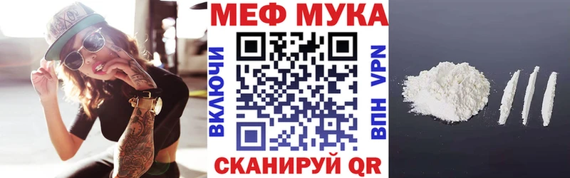 цена   Краснозаводск  МЕФ кристаллы 