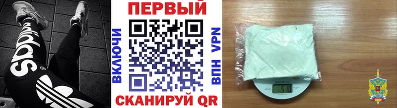 где купить   Краснозаводск  Первитин кристалл 