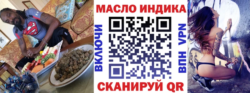 наркошоп  Краснозаводск  ТГК вейп с тгк 